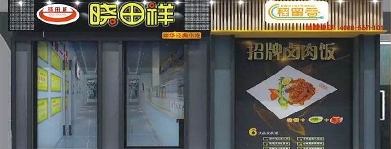 今年会双牌共舞