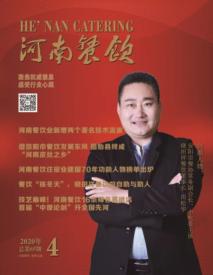 这家拥有400多个店面的连锁快餐是怎样反抗疫情的？？？？？？