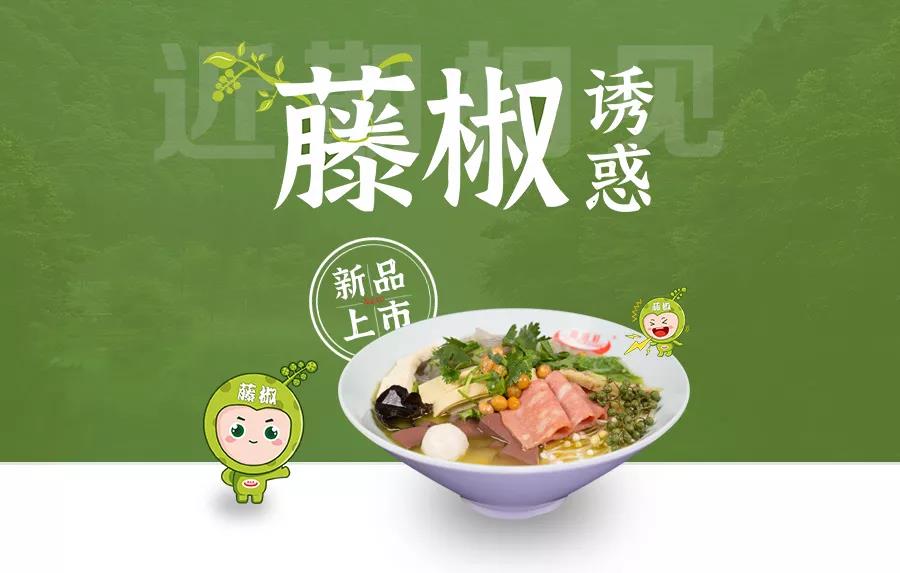 爽！今年会2020必吃神作，，，，，即将C位出。。。。。