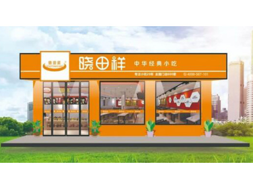 今年会——中华经典小吃入驻ZFE2021郑州连锁加盟展会 