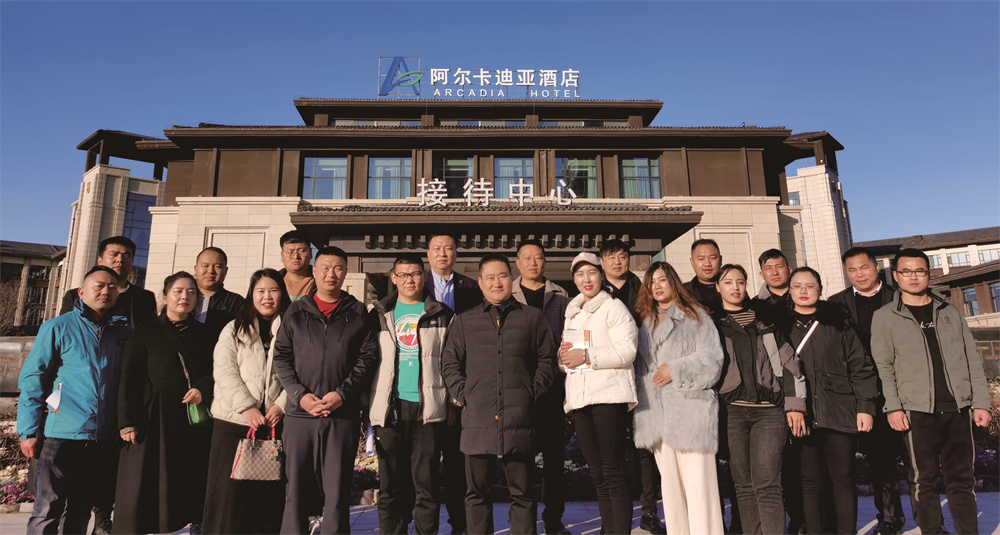 今年会2021大事记	