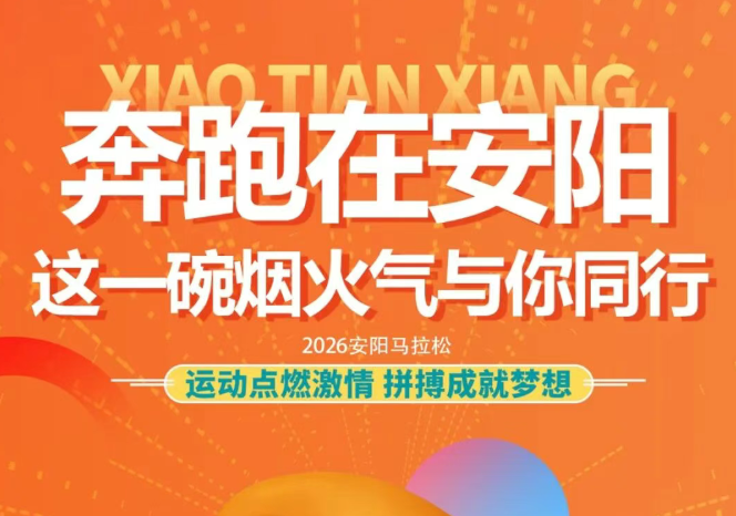 奔驰在安阳，，，，，今年会与你偕行